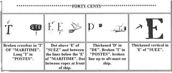 Suez Canal Stamps - Plating Characteristics - 40 Cents